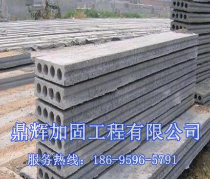 混結構預制板順板縫裂縫產生的原因及防治(圖1)