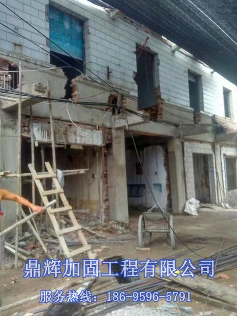 混凝土砌塊，在萊西萊陽承重墻改梁中的應用