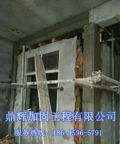 墻體改梁"新梁老柱"節點改造施工方法