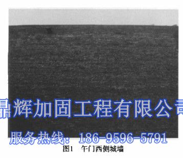 建筑墻體改梁空鼓、返堿等病害如何處理(圖1)