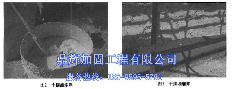 建筑墻體改梁空鼓、返堿等病害如何處理(圖2)