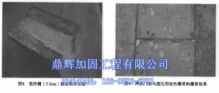 建筑墻體改梁空鼓、返堿等病害如何處理