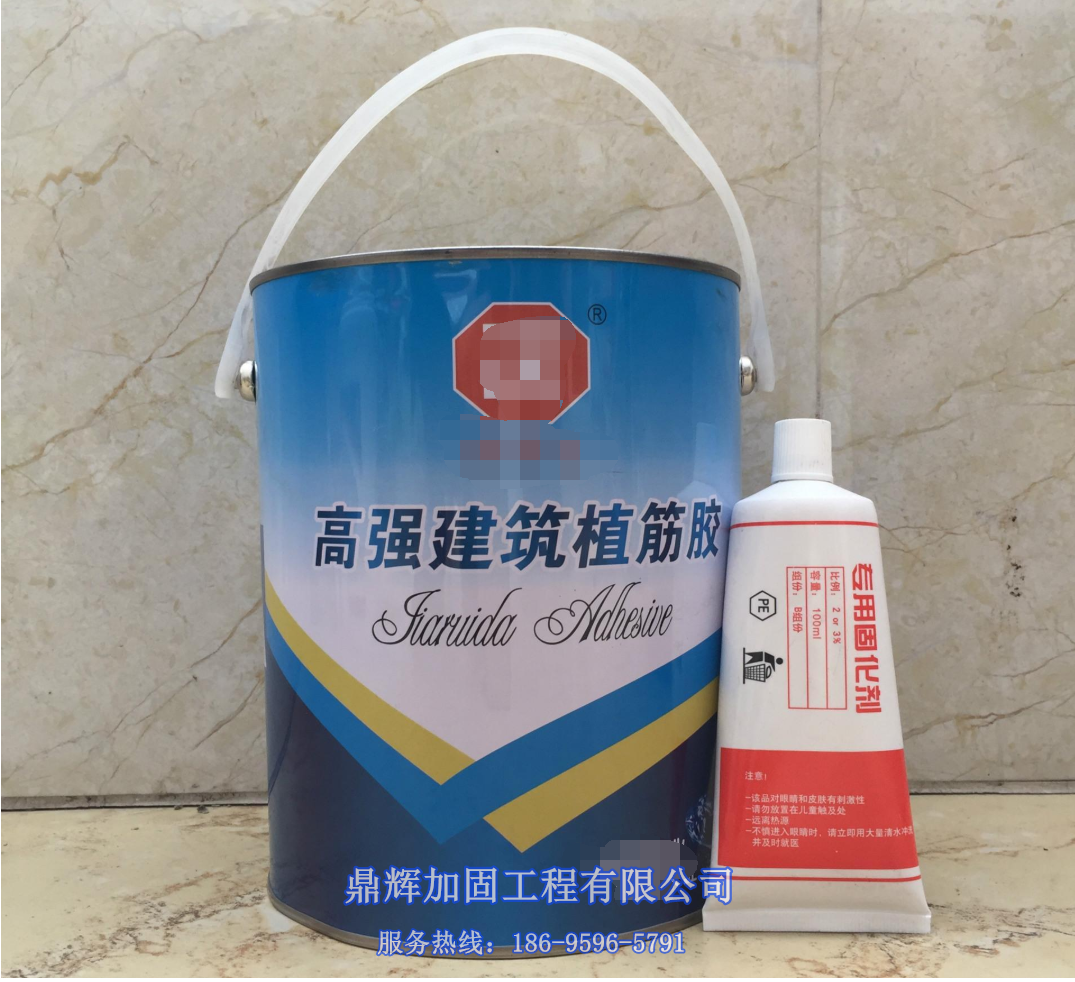 植筋加固可以墻改梁嗎？