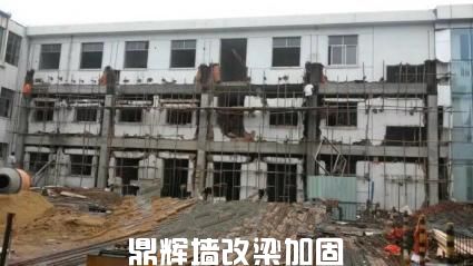 墻體改梁技術(shù)服務(wù)